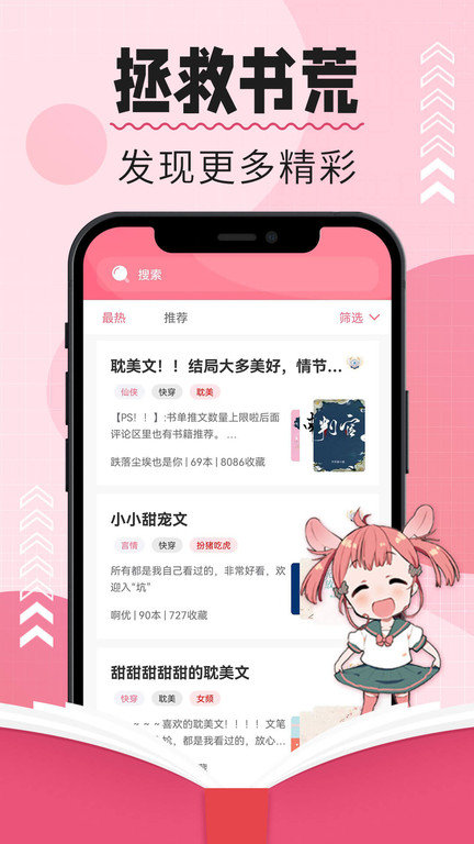 樹莓閱讀(3)
