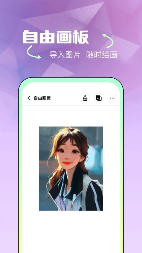 爱斯画笔(1)