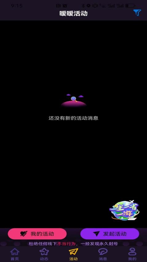 暧暧(3)