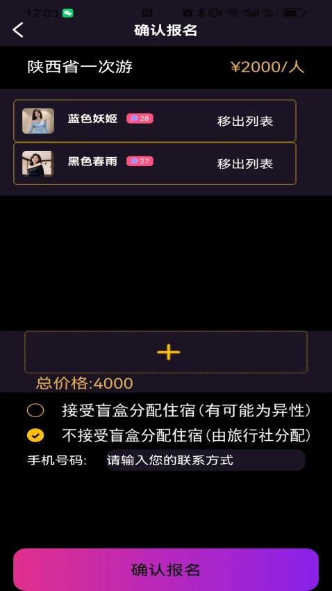 暧暧(1)