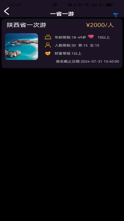 暧暧(2)