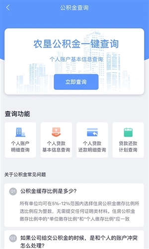 数字北大荒(1)