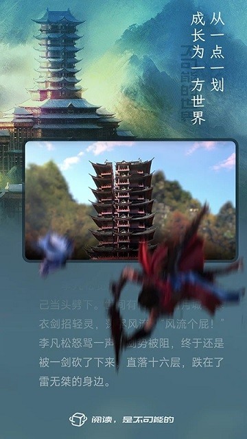 不可能的世界(1)
