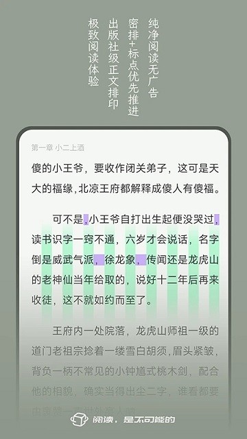 不可能的世界(3)