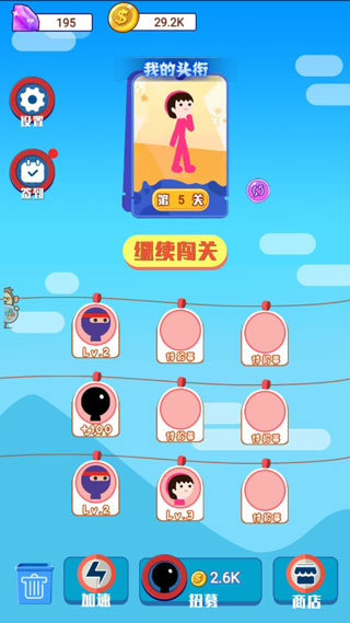 蜘蛛超人(3)