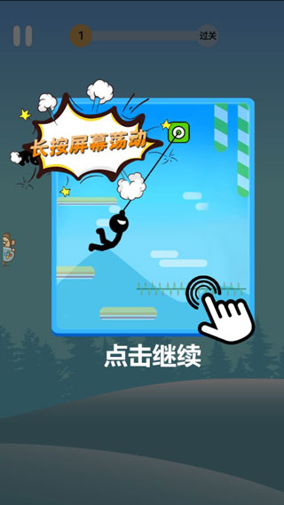 蜘蛛超人(4)