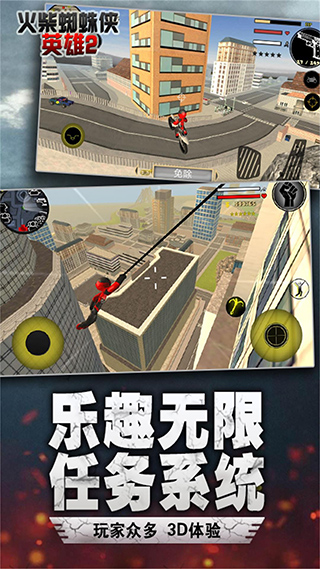 汤米快跑火柴人(2)
