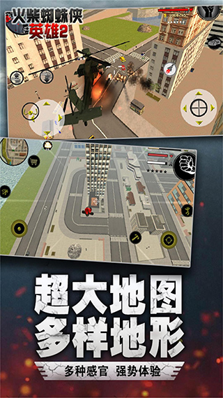汤米快跑火柴人(4)