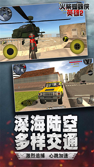 汤米快跑火柴人(1)