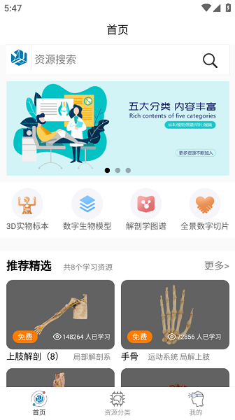 云解剖(2)