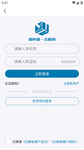 云解剖(3)