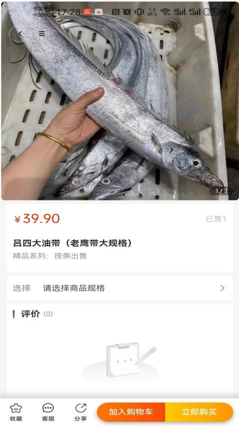 八菜网(3)