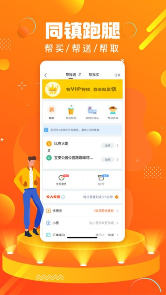 蚂蚁同镇(3)