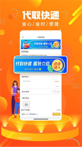 蚂蚁同镇(4)