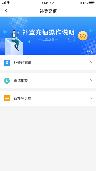 太仓一卡通(2)