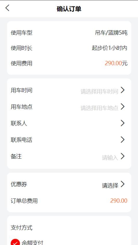 吊吊叉(3)