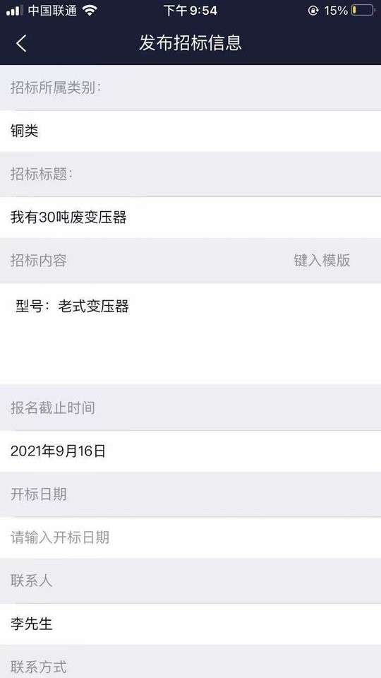 再生標(biāo)訊(2)