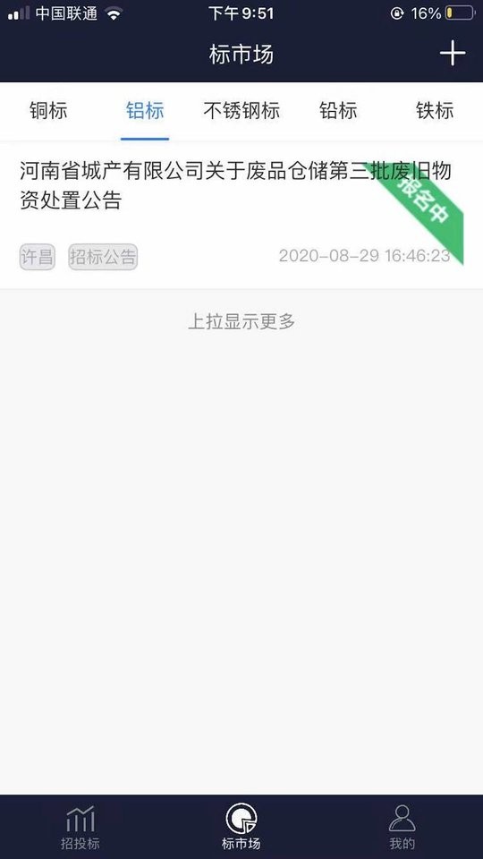 再生標(biāo)訊(1)
