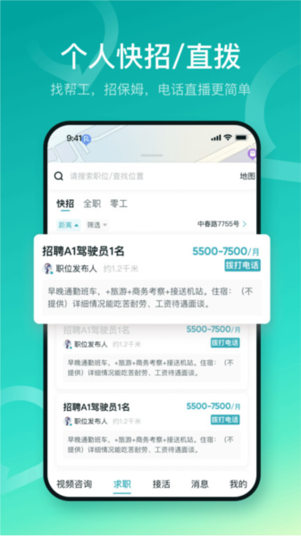 u职(3)