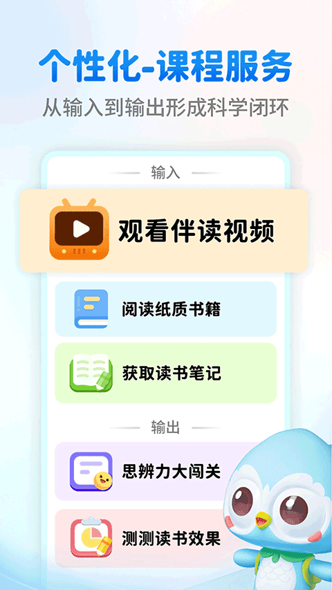 奇趣读书馆手机版(4)