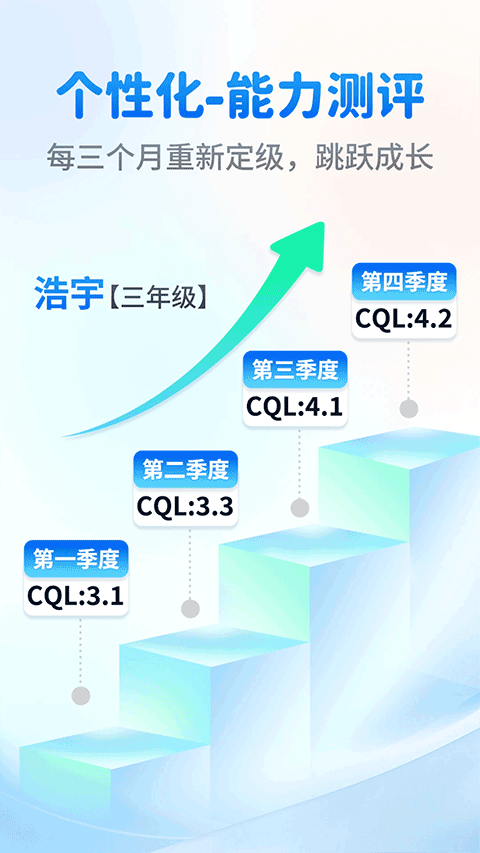 奇趣读书馆手机版(1)