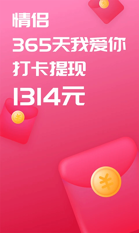 恋爱笔记(5)