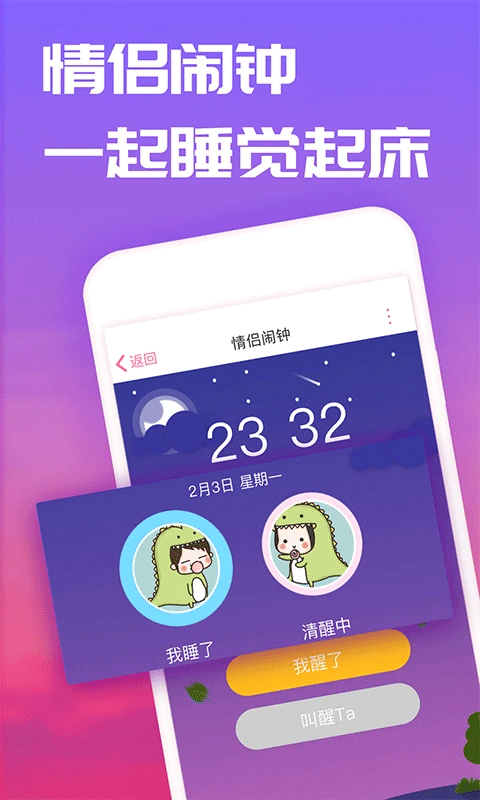 恋爱笔记(2)