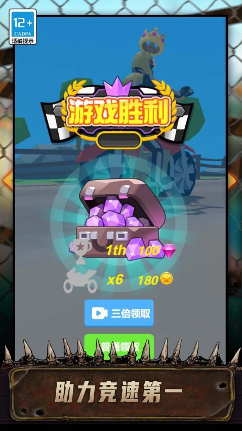 特技登山摩托(1)