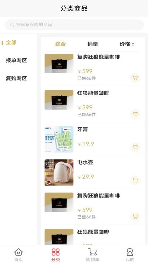 贝利多(1)