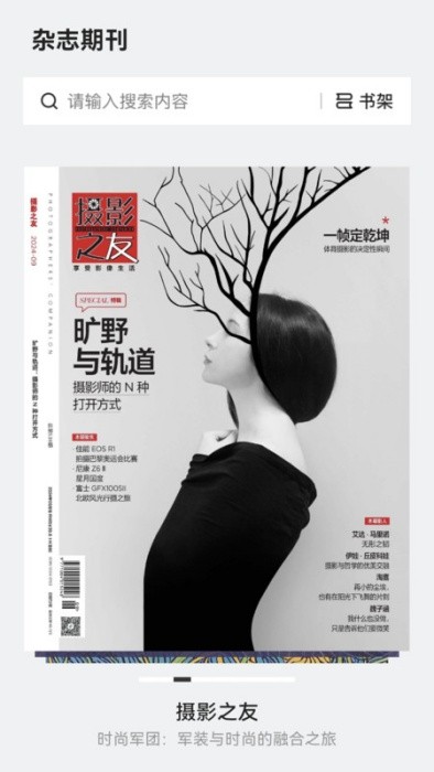 仙人掌悦读(2)