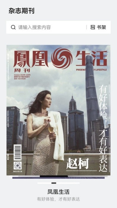 仙人掌悦读(1)