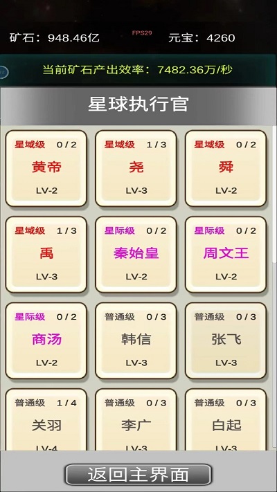 挖穿宇宙(3)