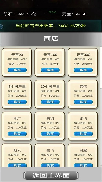 挖穿宇宙(1)
