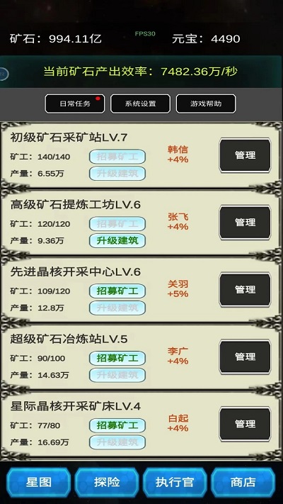 挖穿宇宙(2)