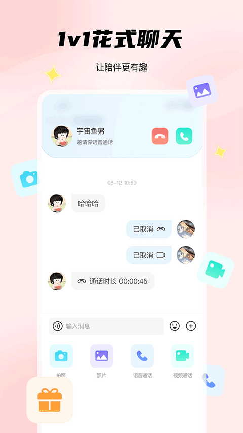 非鱼之乐(1)
