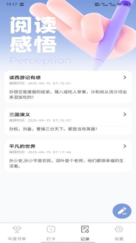 必访书单(1)