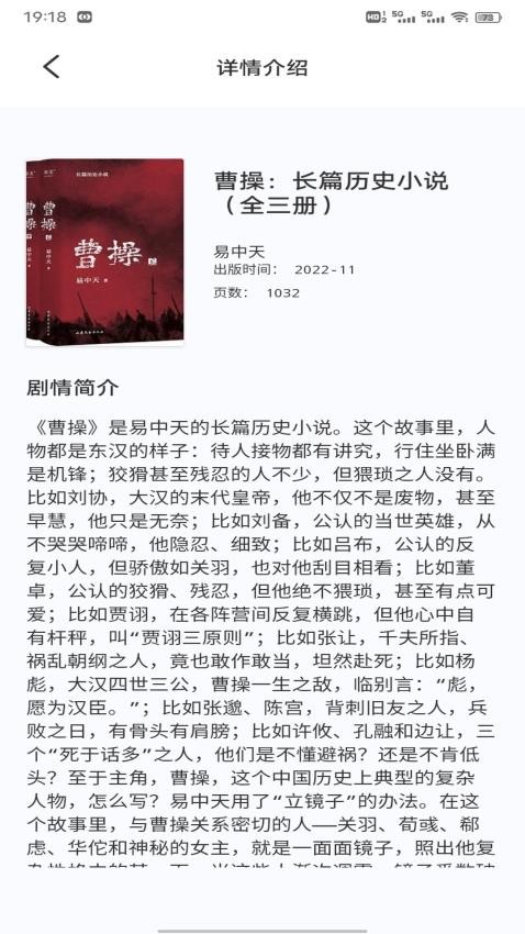 必访书单(3)