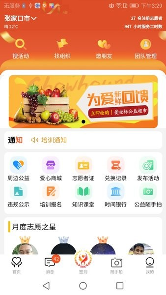 五社善治(2)
