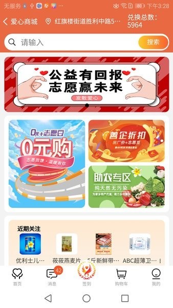 五社善治(3)