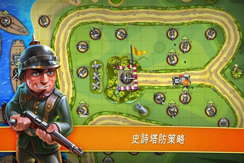 玩具塔防(2)