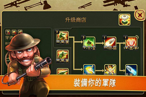 玩具塔防(1)