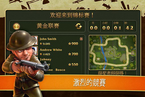 玩具塔防(4)