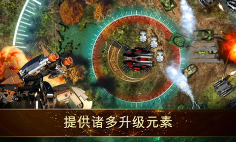 塔防豪华战斗(1)