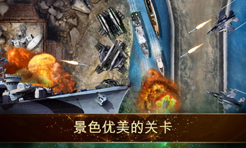 塔防豪华战斗(4)