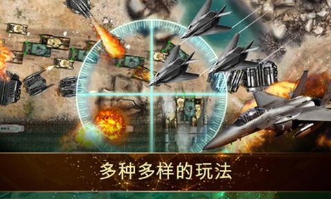 塔防豪华战斗(2)