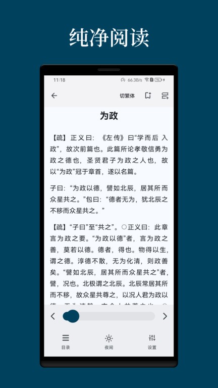 拾韵(2)