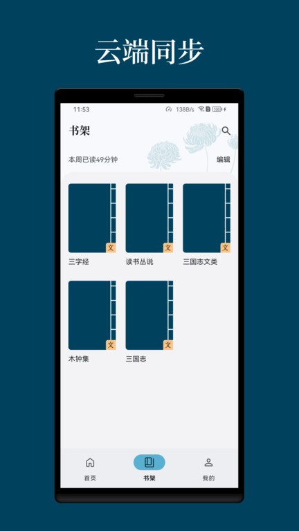 拾韵(1)