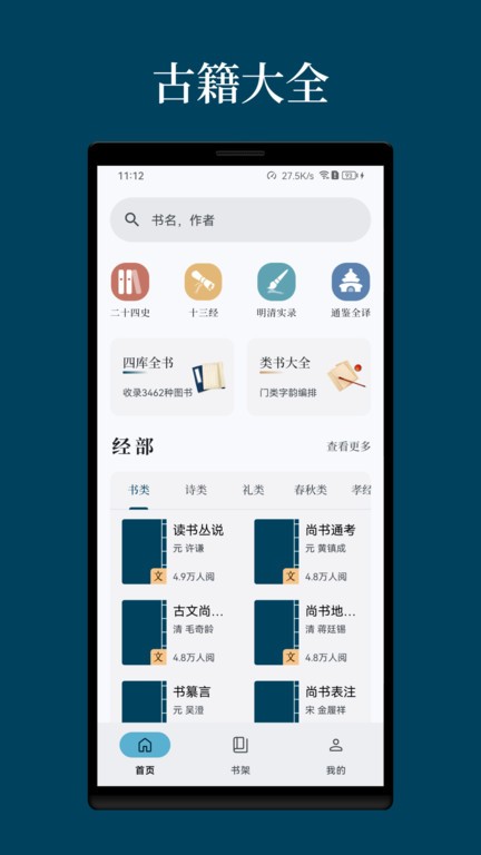 拾韵(3)