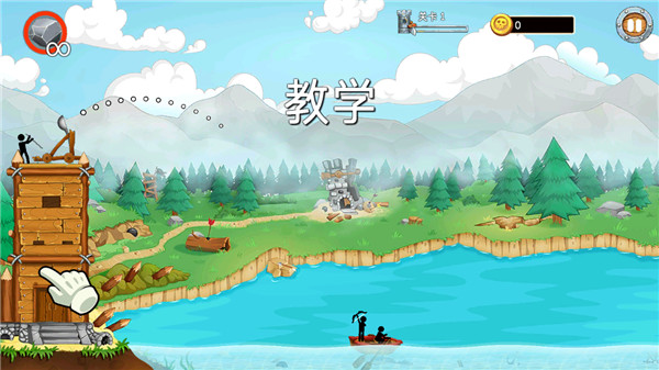 火柴人海上戰(zhàn)爭(3)