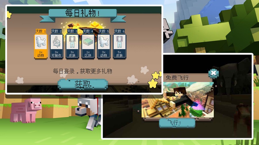 像素迷宫求生(1)